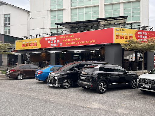 Xian Fu Xian Chen | Sichuan Restaurant • Seri Kembangan