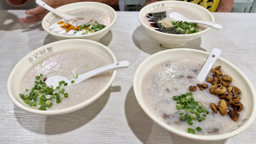 Yee Kee Bubur